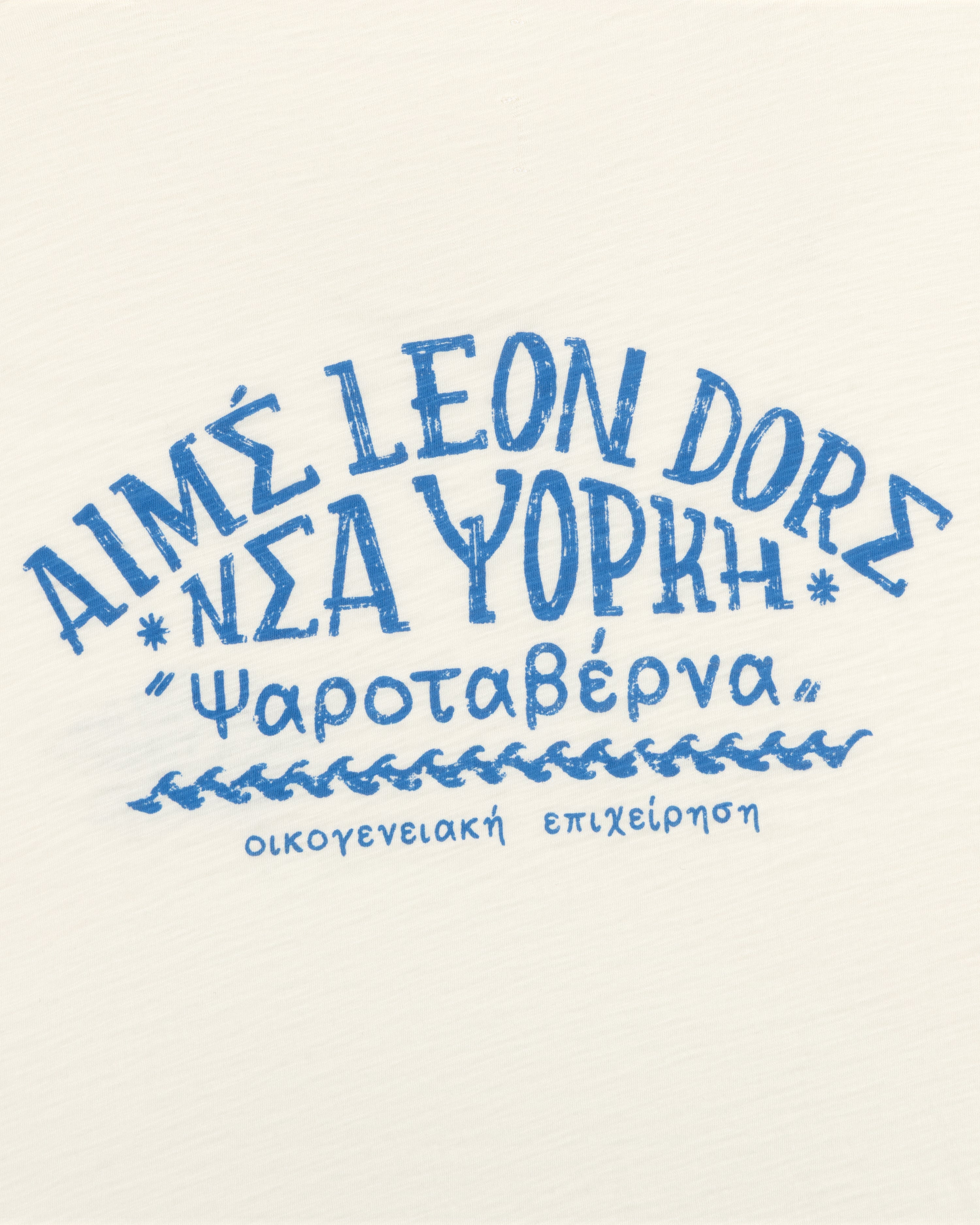 aim-leon-dore-taverna-tee-cream-boxy-fit-t-shirt image 4