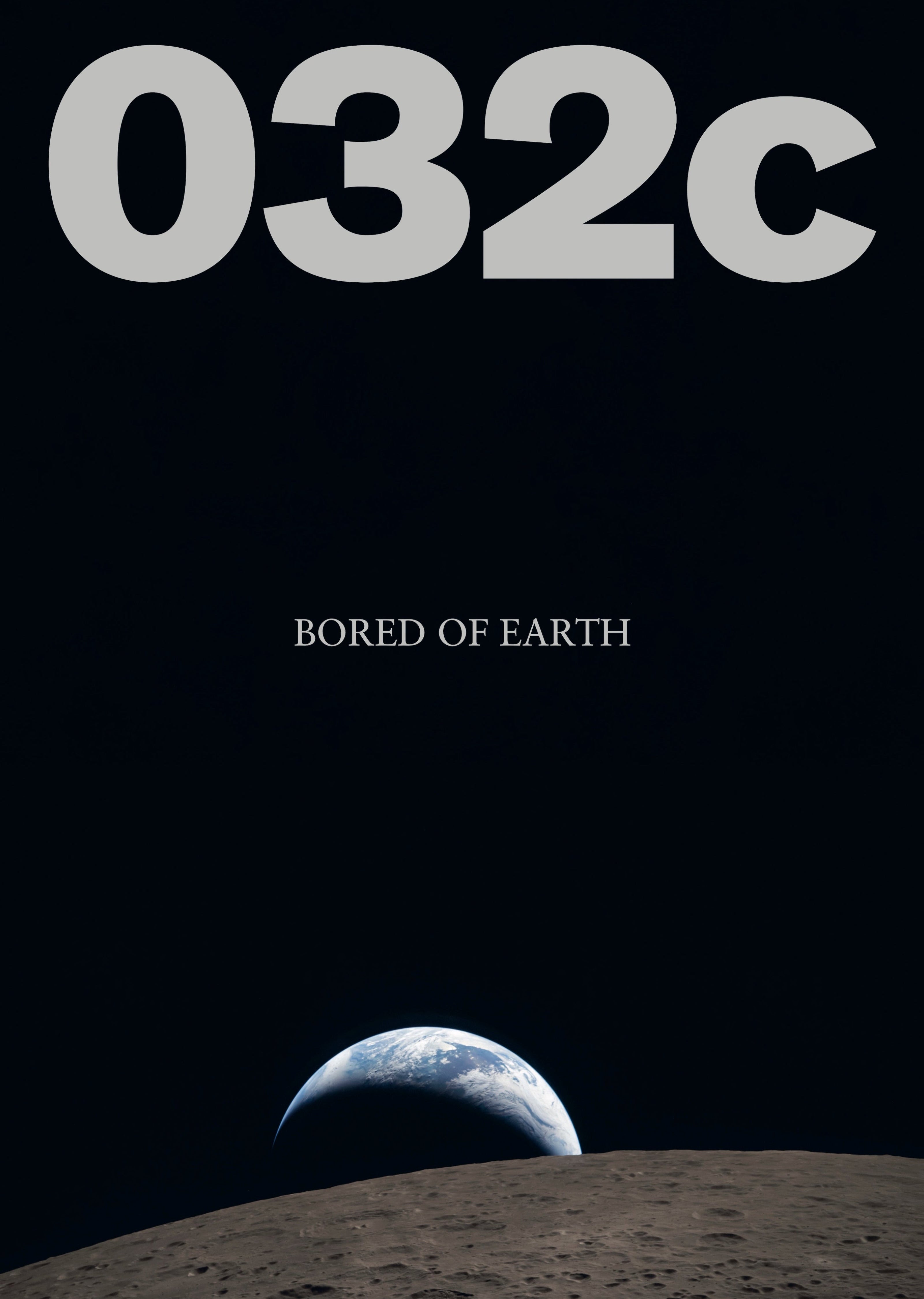 032c-space-junk-poster-nasa-print-2026 image 1